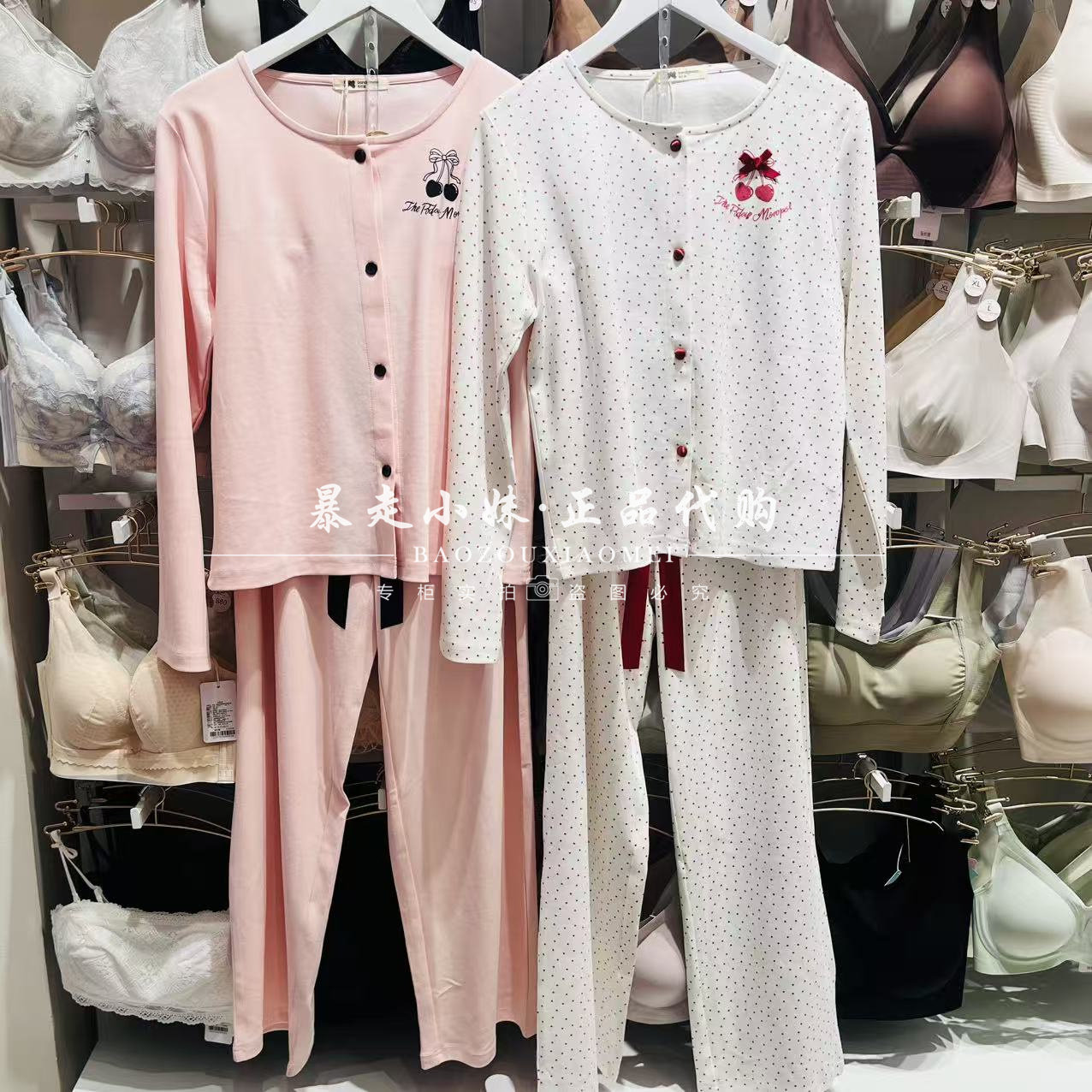 阪织屋棉质甜心樱桃女家居服睡衣