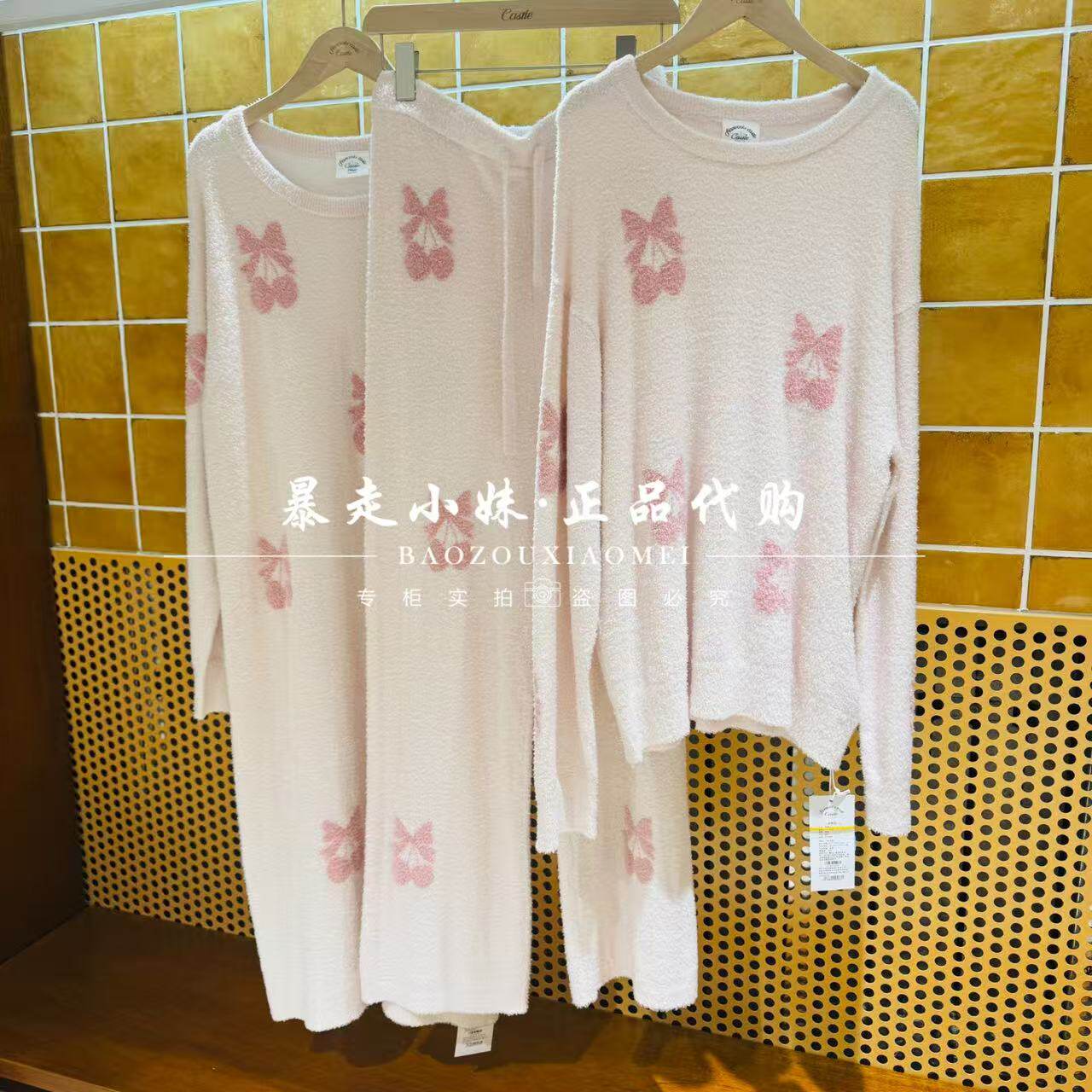 城堡蝴蝶结樱桃女保暖家居服睡衣