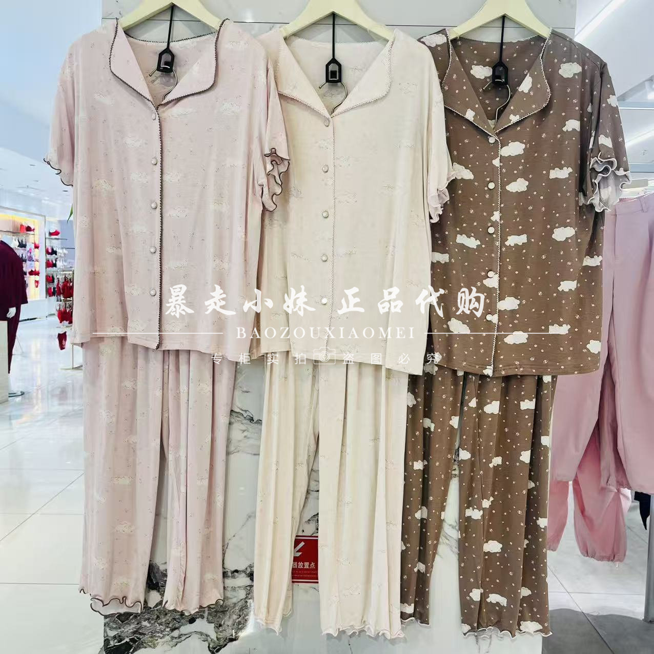 tutuanna云朵鲜花女家居服睡衣