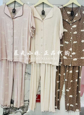暴走小妹tutuanna专柜正品26春季新款甜美云朵鲜花女家居服睡衣