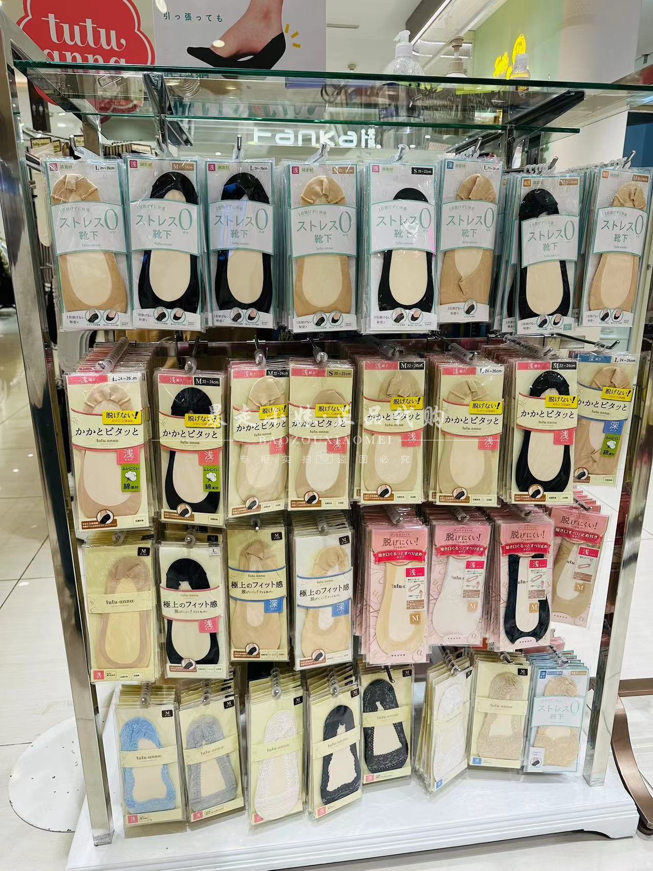 tutuanna无痕蕾丝夏季薄款女船袜