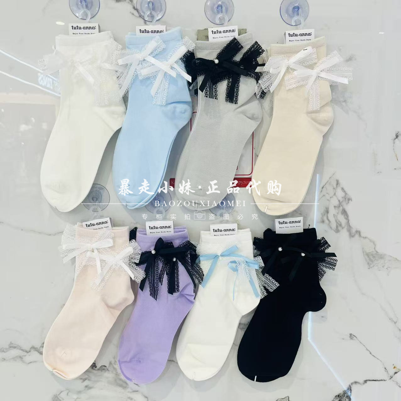tutuanna蕾丝珠子蝴蝶结棉混女袜