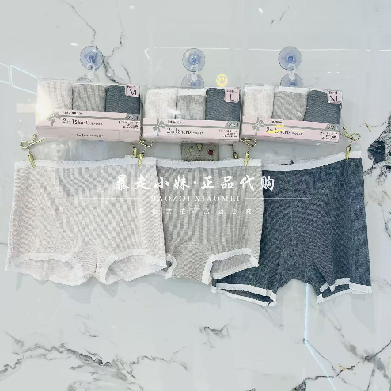 tutuanna棉质女平角内裤安全裤