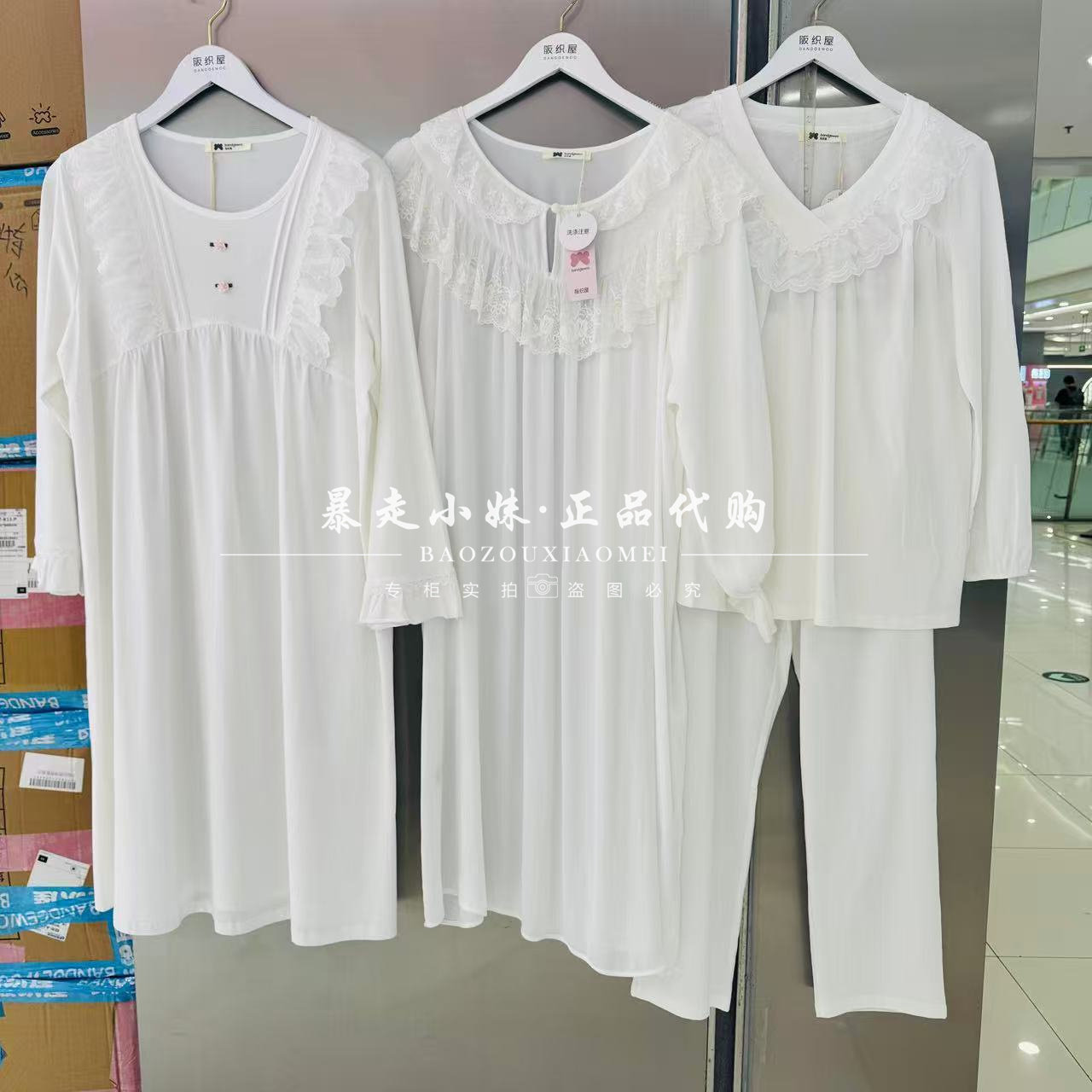 阪织屋甜美蕾丝花边家居服睡裙