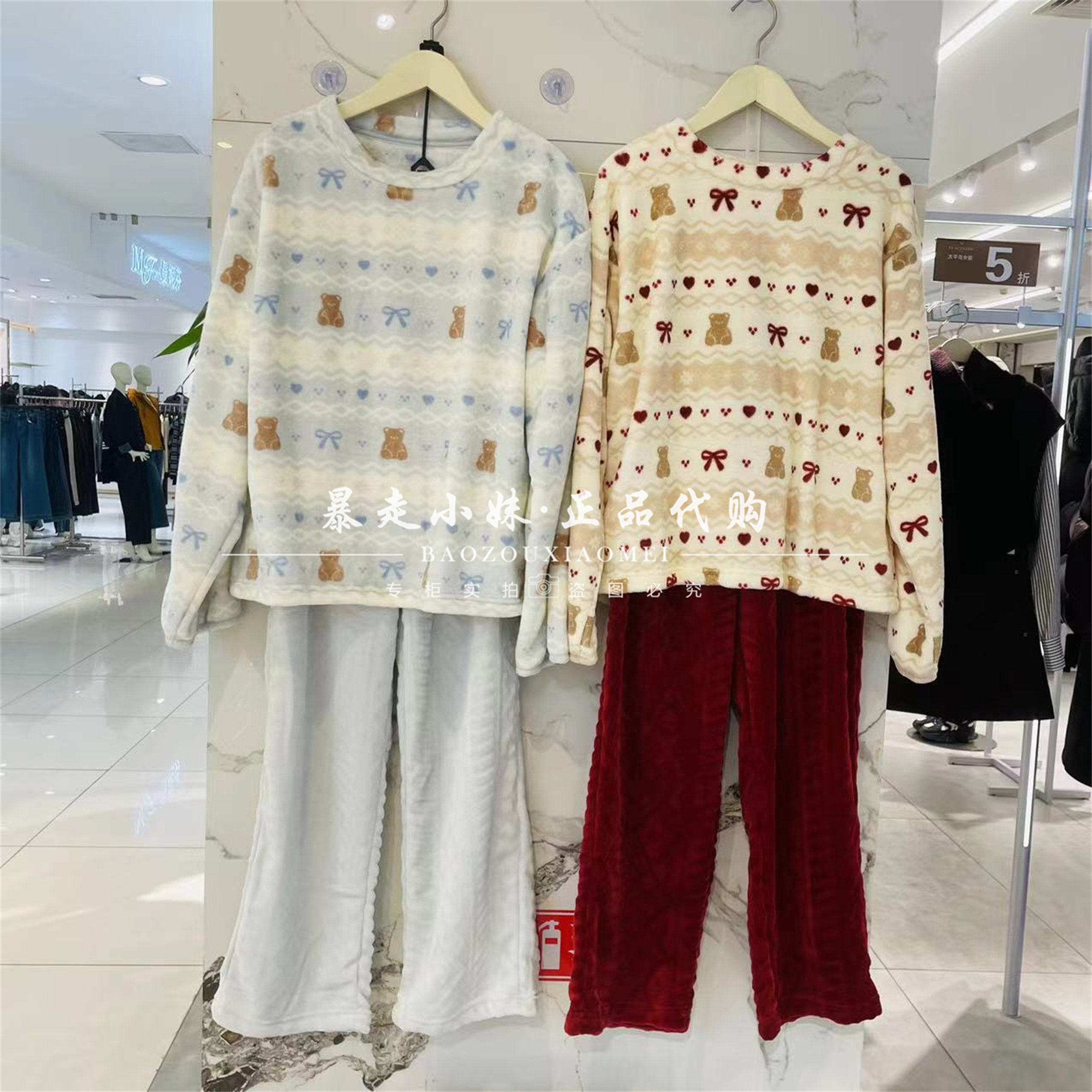 tutuanna小熊蝴蝶结保暖女家居服