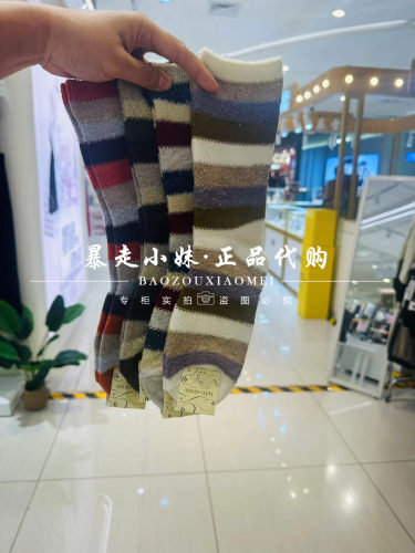 tutuanna冬女彩色条纹含羊毛短袜
