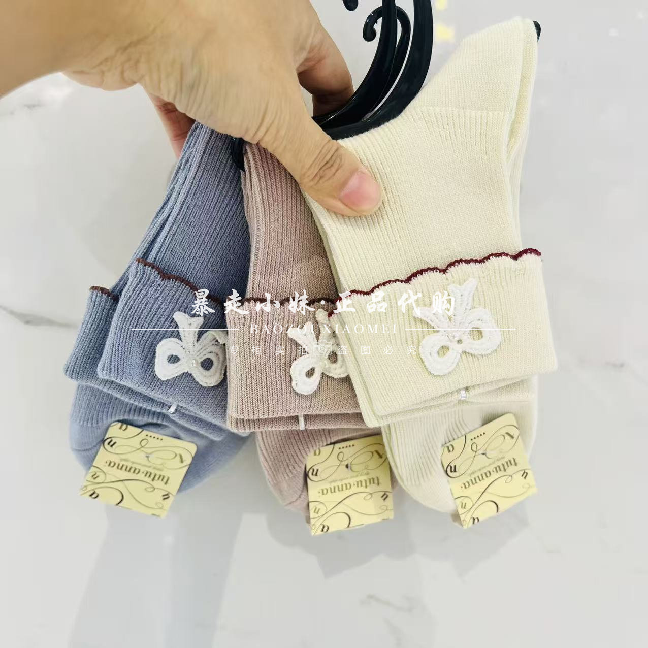 暴走小妹tutuanna专柜正品26春季新款甜美珠子蝴蝶结挽边女袜短袜,女士内衣/男士内衣/家居服,短袜,淘宝优惠券,粉丝福利购,淘宝优惠卷