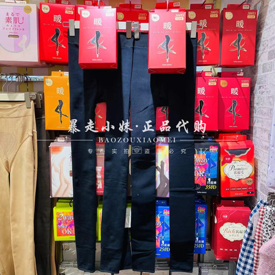 tutuanna美腿显瘦打底袜连裤袜