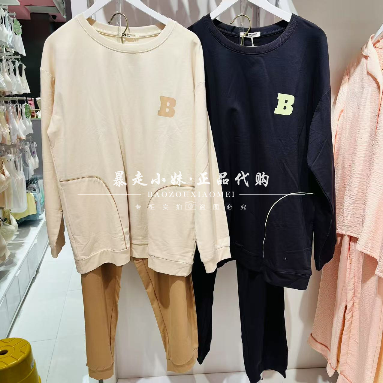 阪织屋春秋棉质可外穿男士家居服