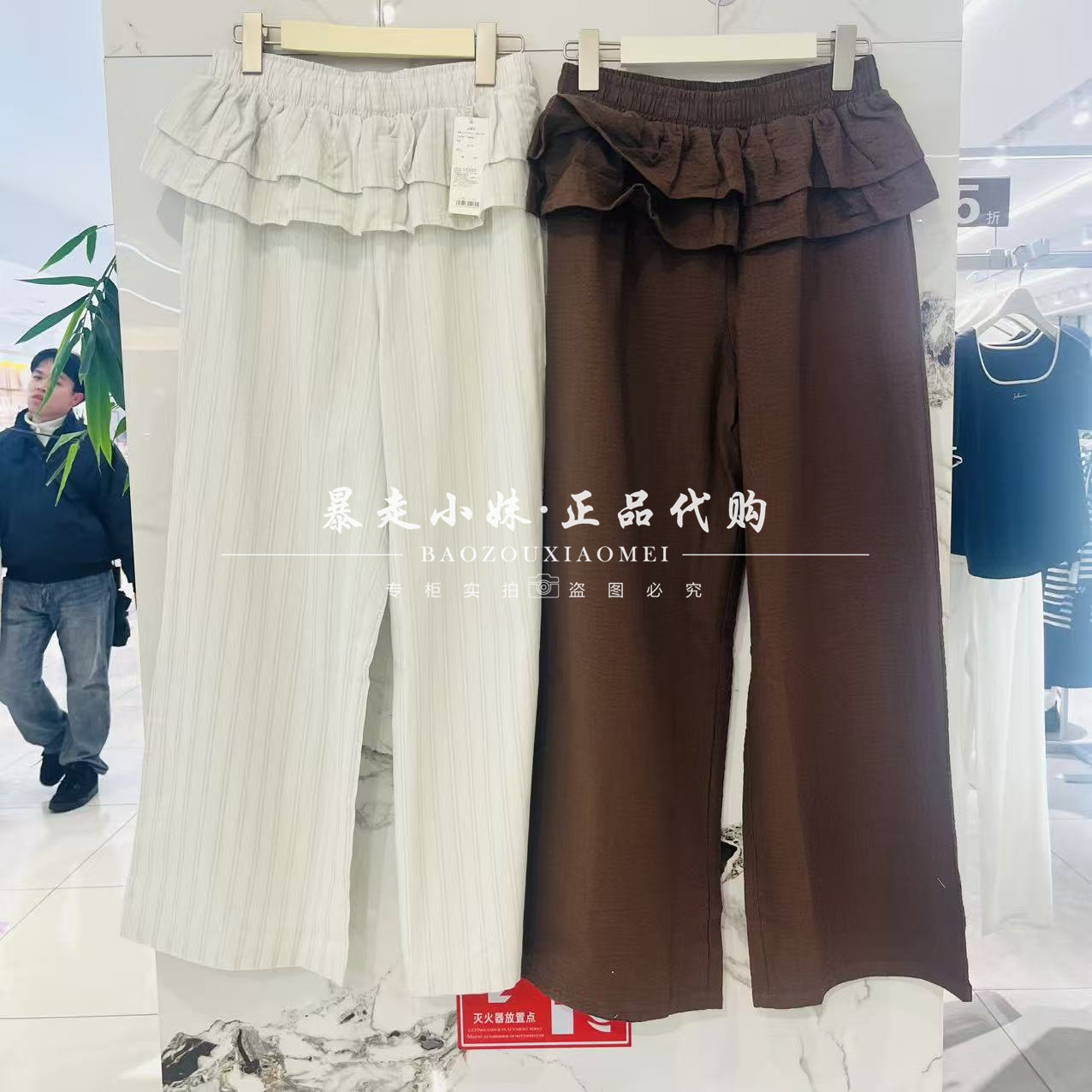 tutuanna荷叶边棉纱女家居裤睡裤