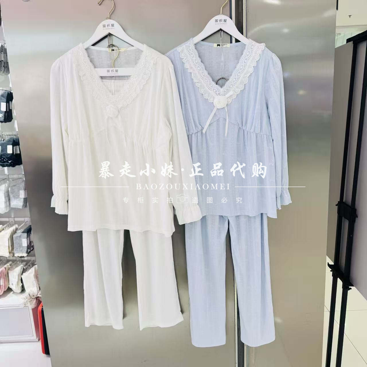 阪织屋法式立体花女家居服睡衣