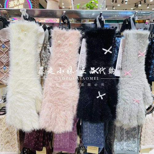 tutuanna珍珠装饰毛毛女保暖手套