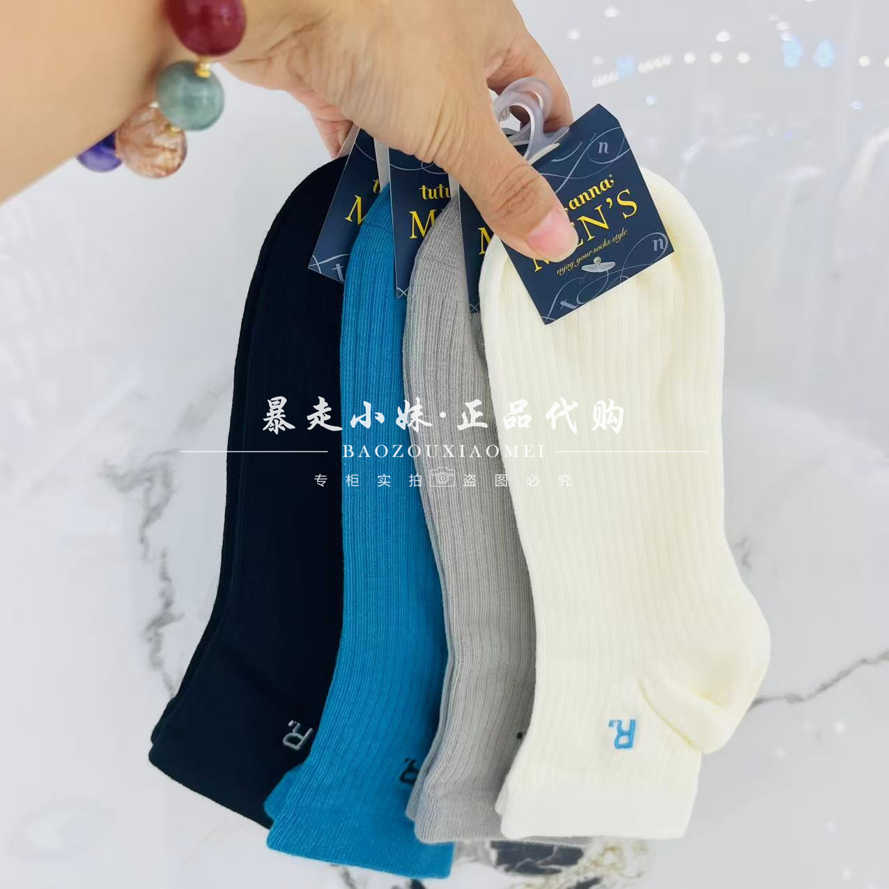 tutuanna字母R刺绣棉混男袜短袜