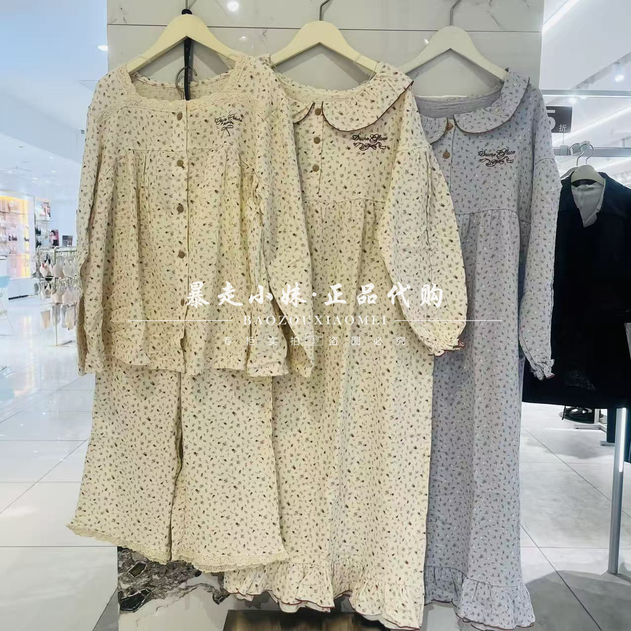 tutuanna甜美碎花棉纱家居服睡衣