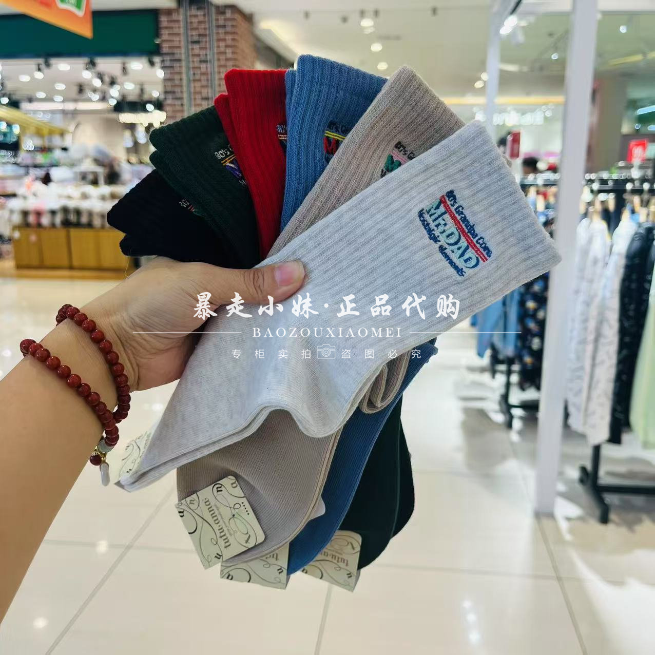 tutuanna春秋棉质字母女袜袜子