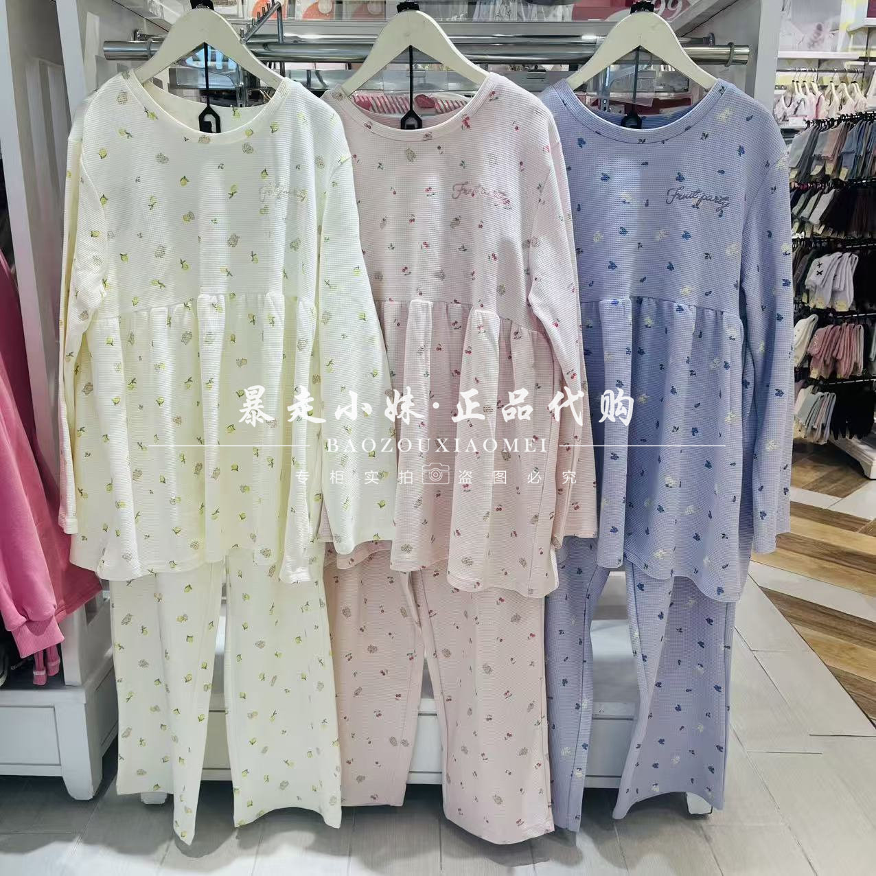 tutuanna水果小熊满印家居服睡衣