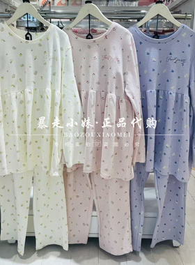 暴走小妹tutuanna专柜正品26春季新款甜美水果小熊满印家居服睡衣
