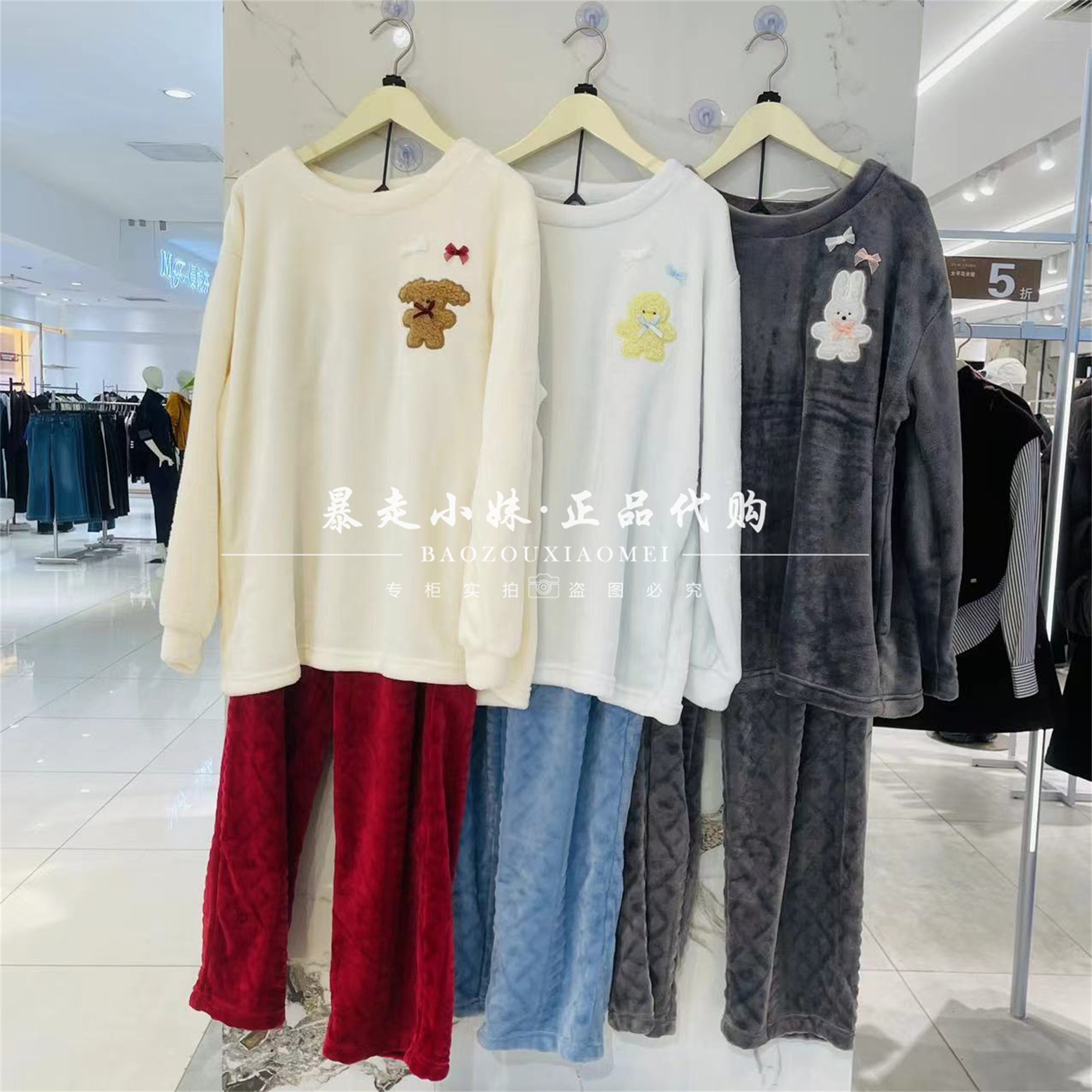 tutuanna萌宠蝴蝶结女家居服睡衣