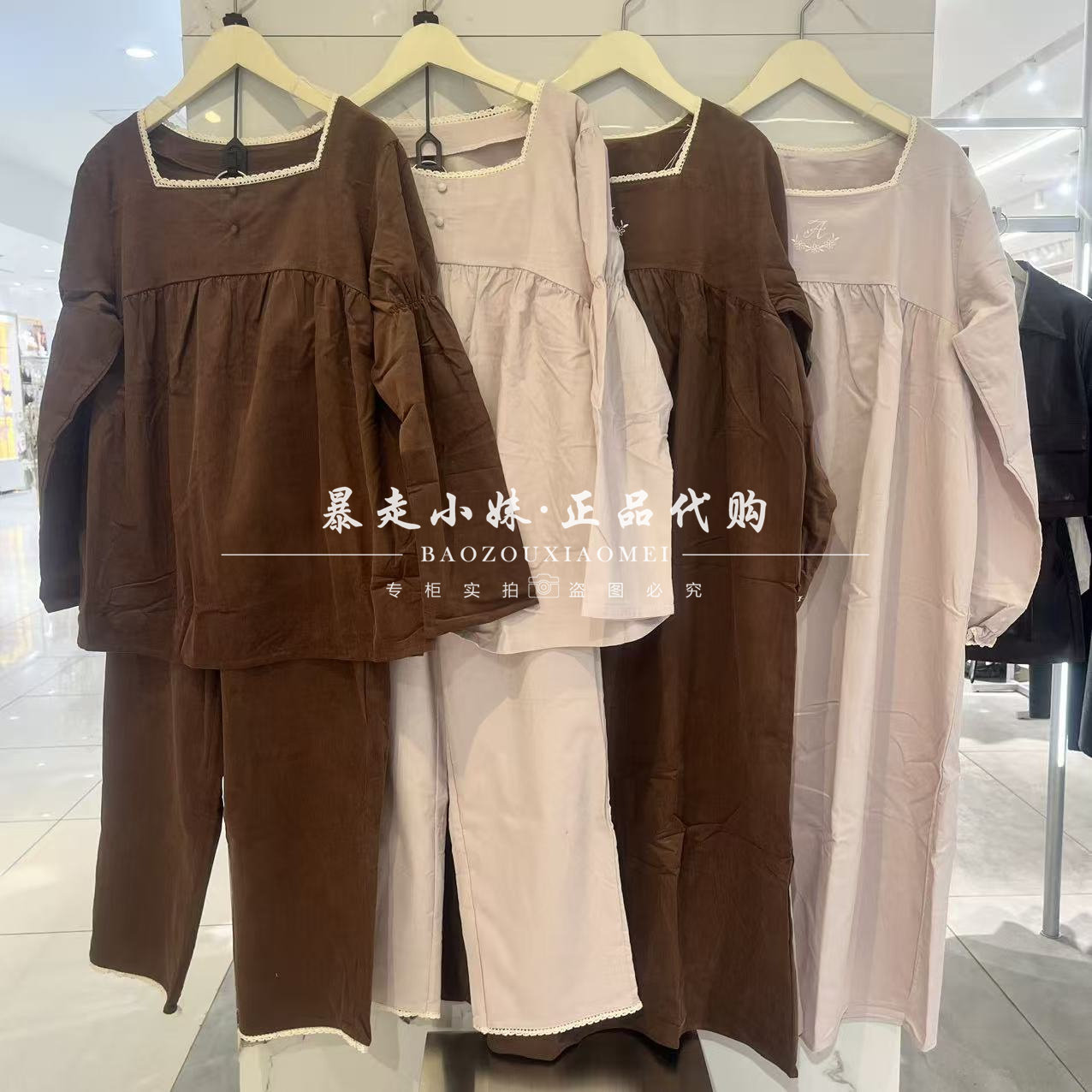 tutuanna公主风棉质条纹家居服