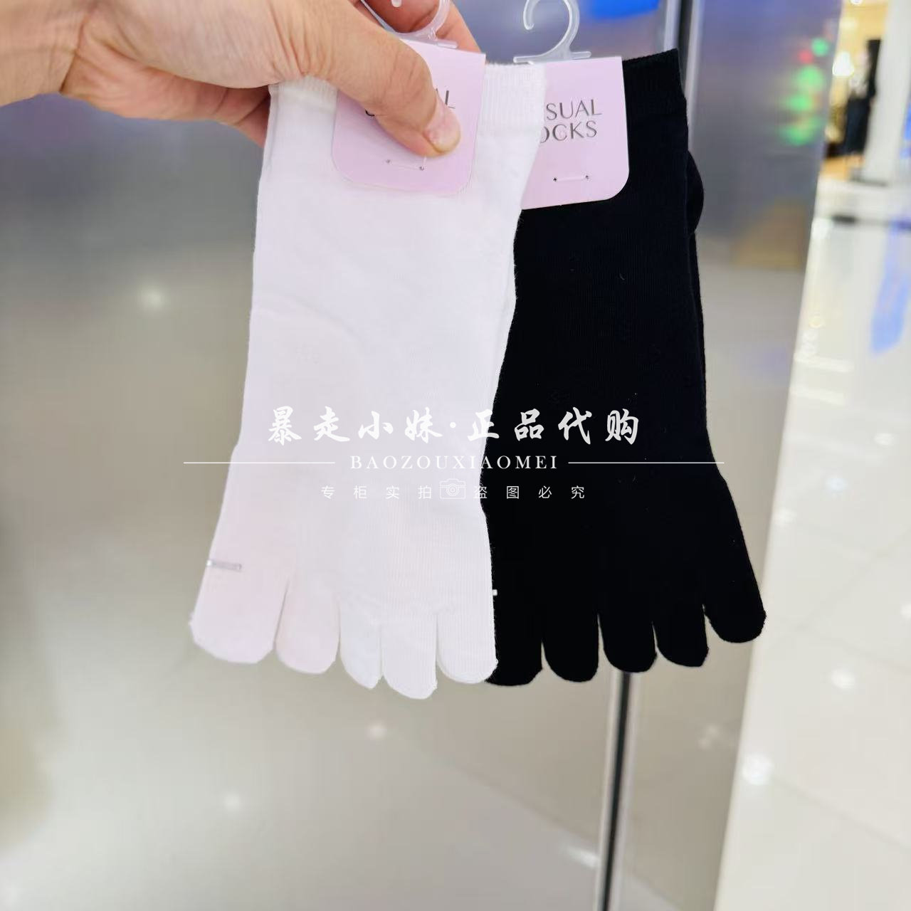 阪织屋纯色棉混女袜五指袜分指袜