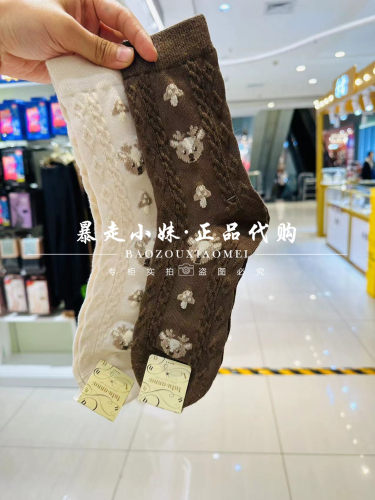tutuanna女麻花纹小鹿含羊毛短袜