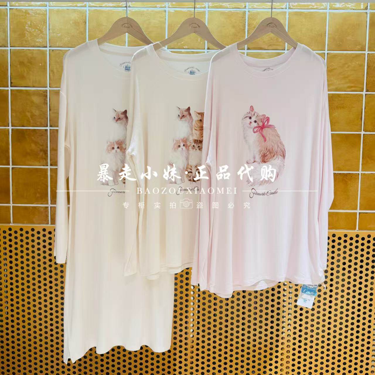 城堡猫咪柔软亲肤女家居服睡衣