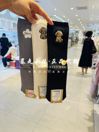 tutuanna女花朵毛线小狗AB版短袜
