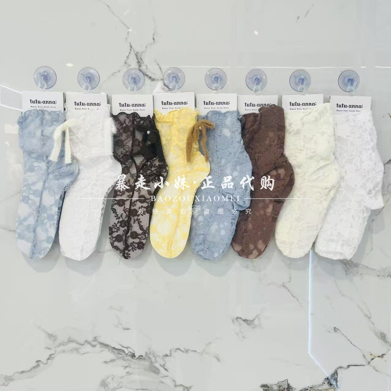 tutuanna蕾丝纯色中筒袜堆堆袜