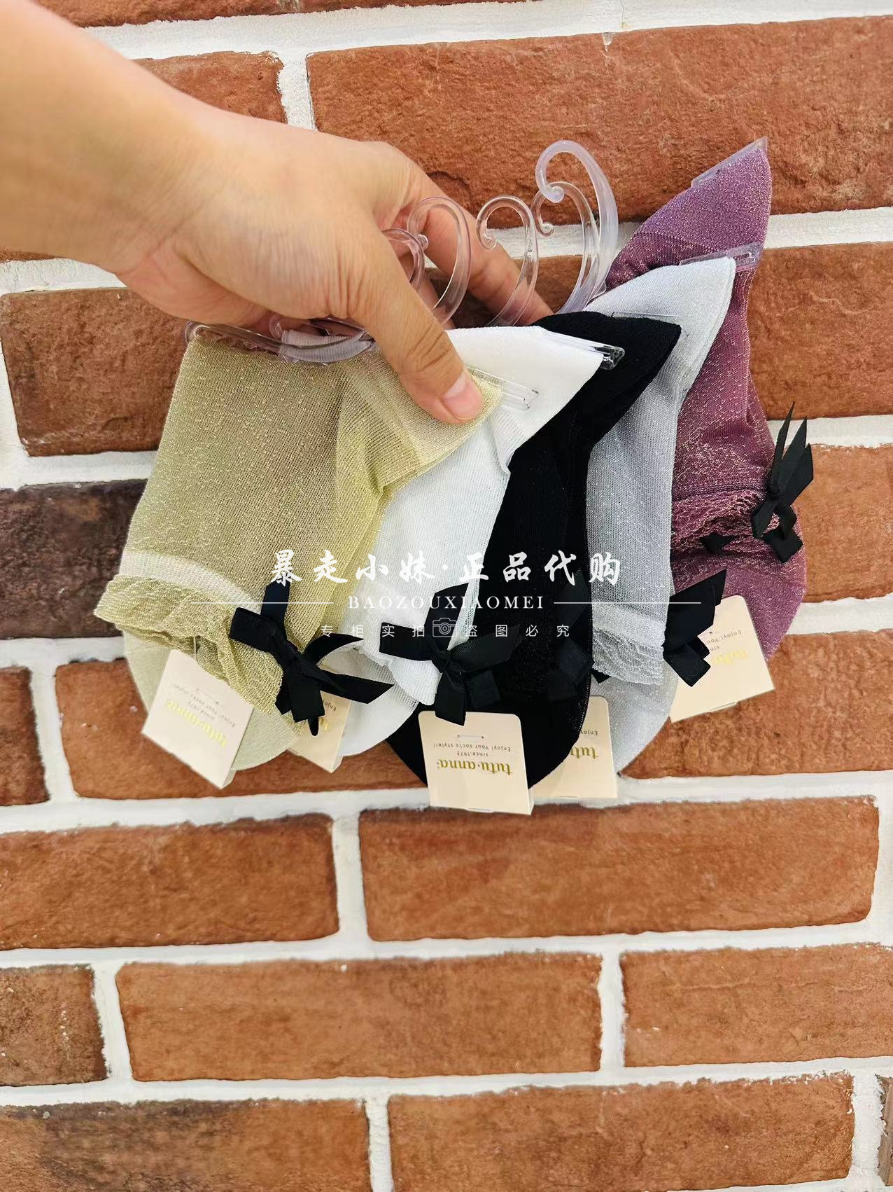 暴走小妹tutuanna专柜正品24春夏薄款玻璃丝蝴蝶结闪葱女短袜袜子