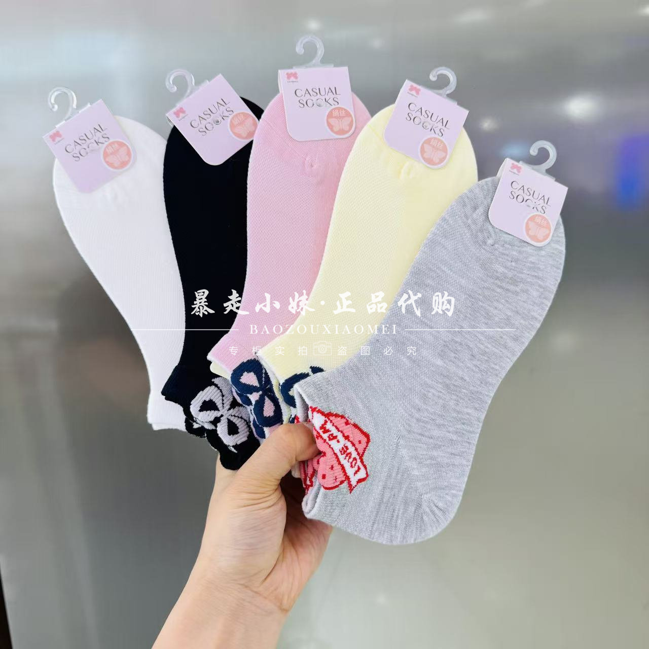 阪织屋甜美蝴蝶结绢丝女袜短袜