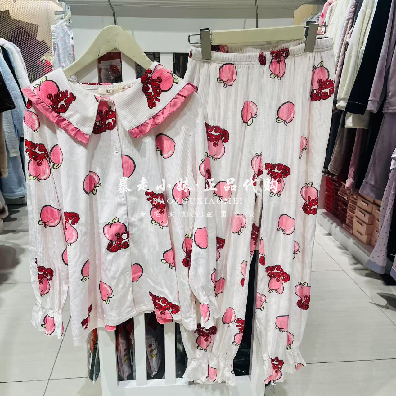 阪织屋灯芯绒桃子印花女家居服