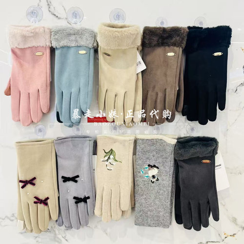 暴走小妹tutuanna国内专柜正品代购秋冬新款加厚保暖女士五指手套