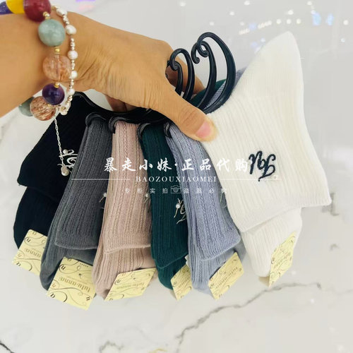 tutuanna棉混暗纹珠子装饰女短袜