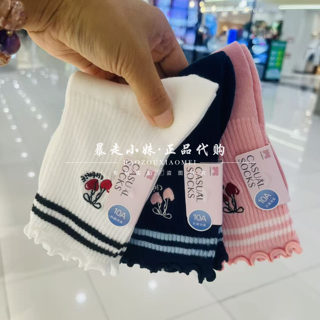 阪织屋木耳边小樱桃棉混女袜短袜
