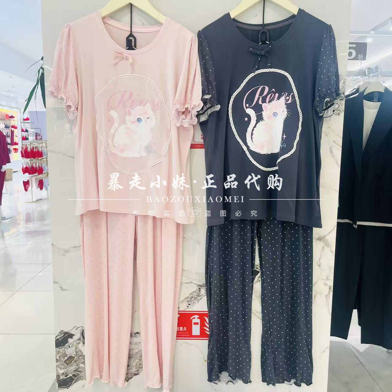 tutuanna木耳边猫咪女家居服睡衣