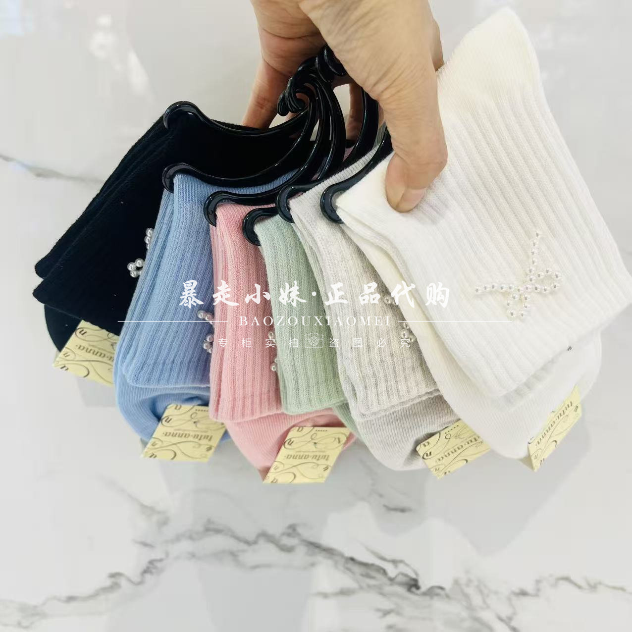 暴走小妹tutuanna专柜正品26春季新款甜美珠子蝴蝶结棉混螺纹女袜,女士内衣/男士内衣/家居服,短袜,淘宝优惠券,粉丝福利购,淘宝优惠卷