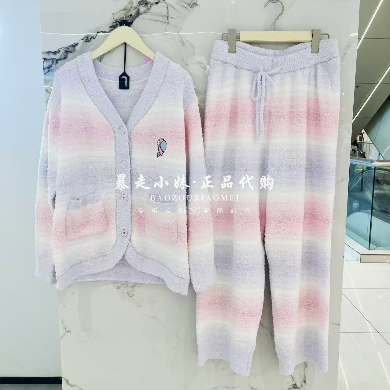 tutuanna冰淇淋彩色半边绒家居服