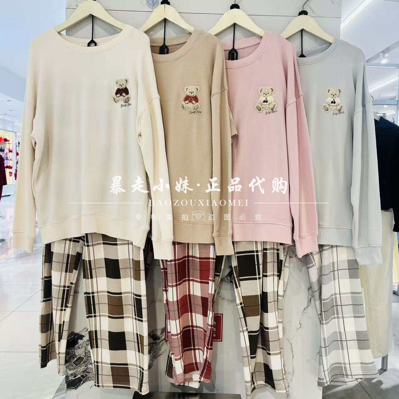 tutuanna休闲风可爱小熊家居服