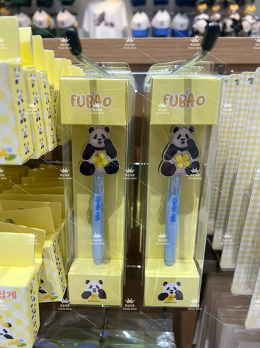 现货福宝水笔福宝中性笔爱宝乐园周边熊猫水性笔福宝油菜花转转笔
