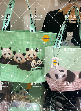 现货福宝绿色购物袋福宝绿色环保袋宝家族绿色环保袋爱宝乐园代购