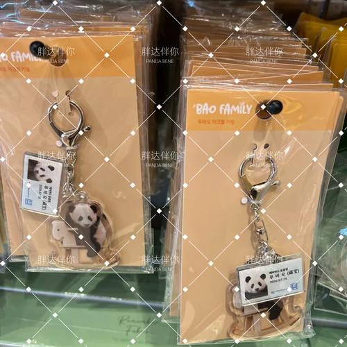 现货福宝工牌钥匙扣福宝工牌挂件福宝大头钥匙扣福宝骑木马挂件