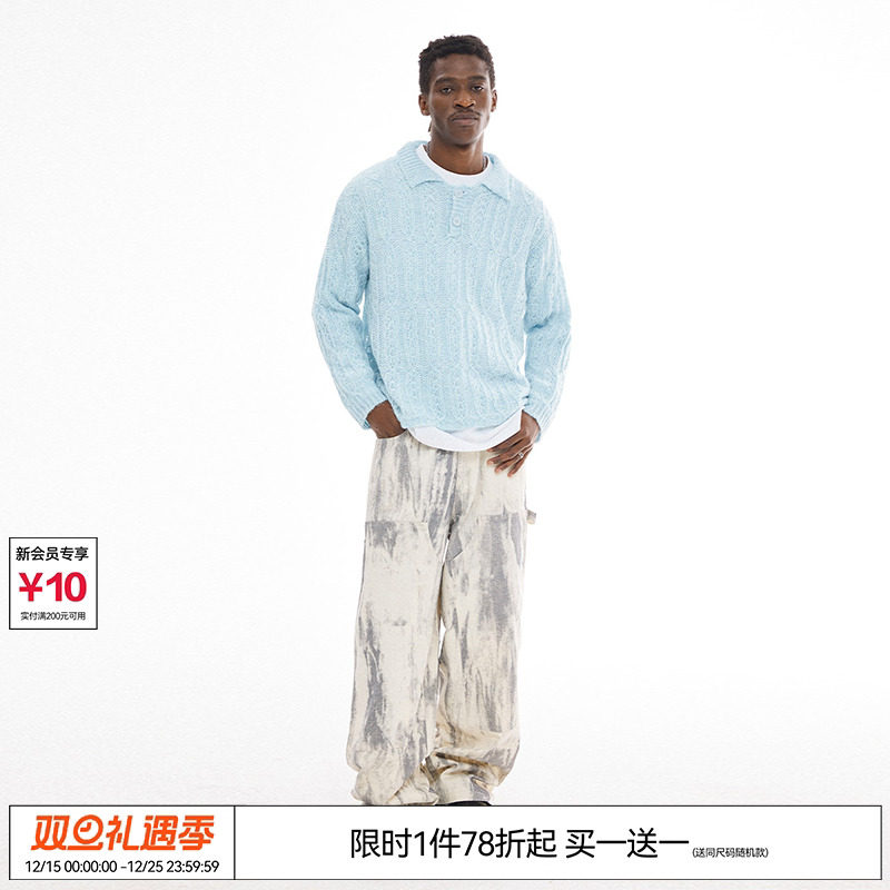 成毅同款镂空羊毛翻领针织衫