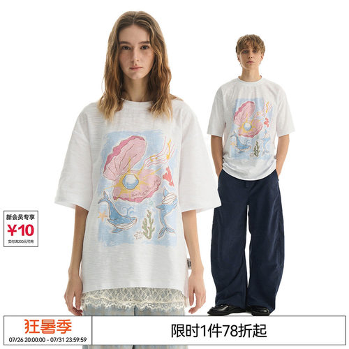 陈赫 陈浚铭 EMPTYREFERENCE海底世界印花轻薄竹节棉宽松短袖T恤