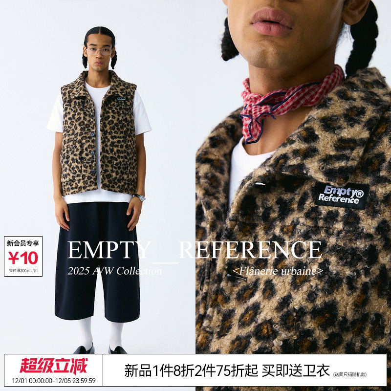 EMPTY REFERENCE 毛圈质感豹纹复古绗棉马甲棉服宽松厚马夹外套