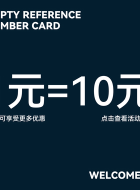 EMPTY REFERENCE 会员一元入会专属链接