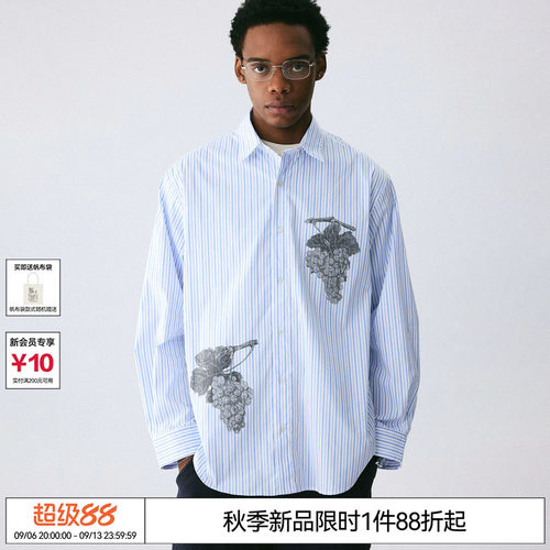 EMPTY REFERENCE 蓝白条纹复古手绘葡萄印花衬衣宽松翻领长袖衬衫