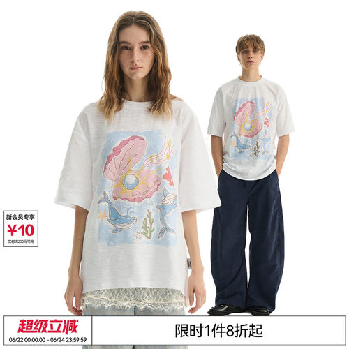 陈赫 陈浚铭 EMPTYREFERENCE海底世界印花轻薄竹节棉宽松短袖T恤