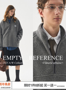 EMPTY REFERENCE 灰色结构分割半拉链长袖宽松重磅立领摇粒绒卫衣