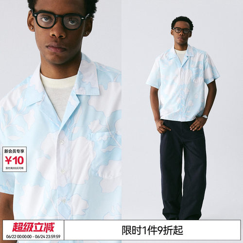 EMPTY REFERENCE 冰蓝花卉满印古巴领落肩短袖衬衫夏日度假风衬衣
