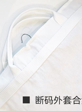 夹克西装羽绒服外套合集 no退no换